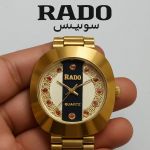 رادو سواريس