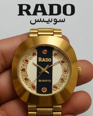 رادو سواريس